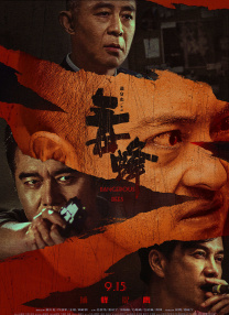 亚洲欧美中文日韩专区